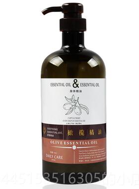 正品木溪10橄00ml榄身油精油按摩油Spa推美容院体全身开背刮痧经