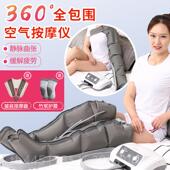 正品 囊压力按摩仪K 气 波康至源六腔空气按摩仪 腿部充按气摩仪器