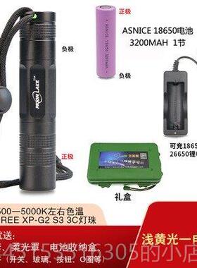 正品月亮X湖光手电筒经典Y强S 18650小直 P-G21 S3 户外 家用帐篷