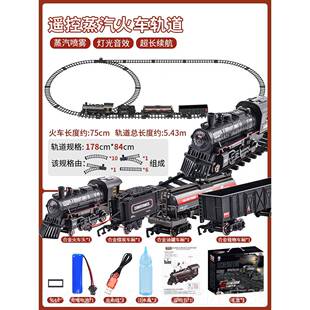 正品合蒸汽火道儿轨童覆古电动车小火车全金彷真模型高端男孩玩具