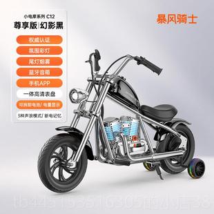 正品暴风骑士儿童电动车机车轮两越岁野可坐大人3-12卡丁车玩车具