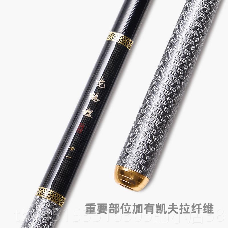 正品竿台钓竿竿竞鹤鲤碳素钓鱼鱼竿鲤鱼鲫手28调超轻超硬