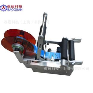 上海半自动圆瓶贴标机视频MT-50 手动贴标机 小圆瓶贴标机