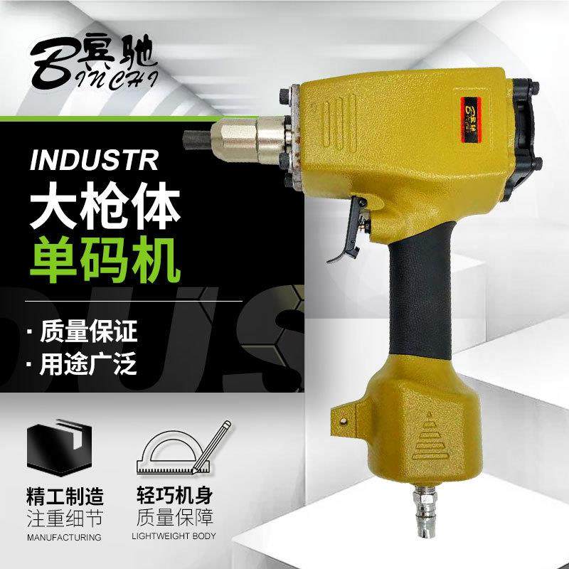 宾驰冲字钢板打字码号码数字英文打码机 气动钢字码钢印机 刻字,电子元器件市场,其它元器件,淘宝优惠券,粉丝福利购,淘宝优惠卷