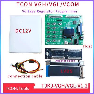 Tcon电压调节器编程器VGH VGL VCOM电压在线调节无计算机离线烧录