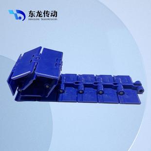 输送带 蓝色耐酸碱链板 820塑料模组带 单铰直行平顶链传送带