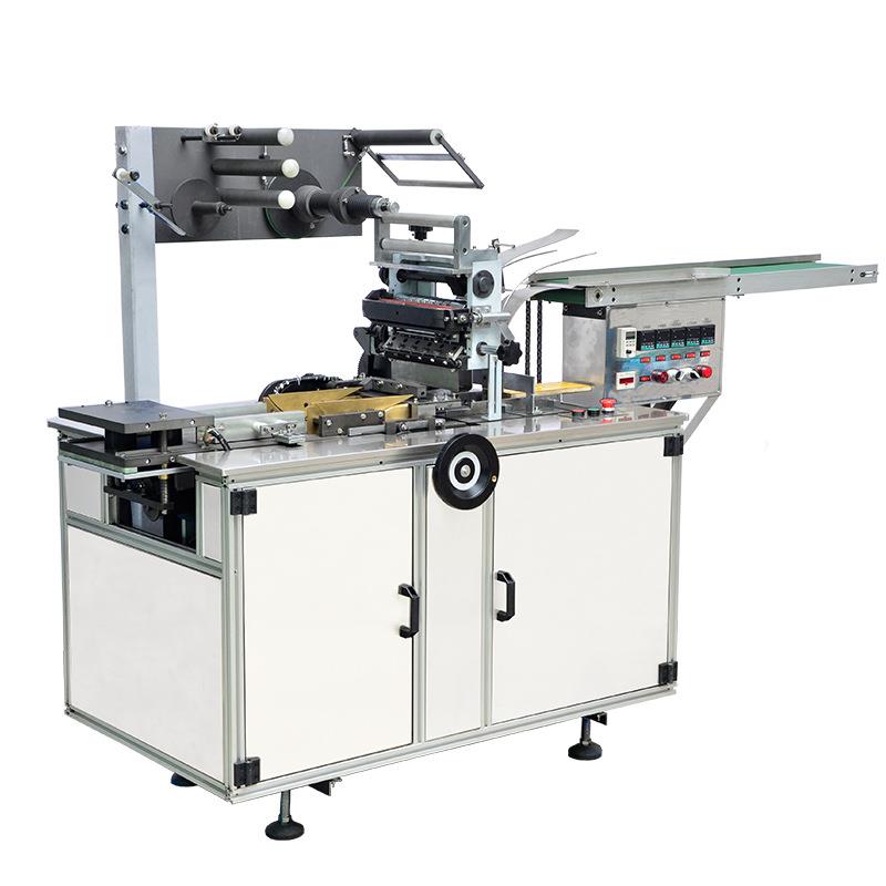 三维包装机卷膜自动烟包机BOPP膜塑封机香烟化妆品面膜封口设备