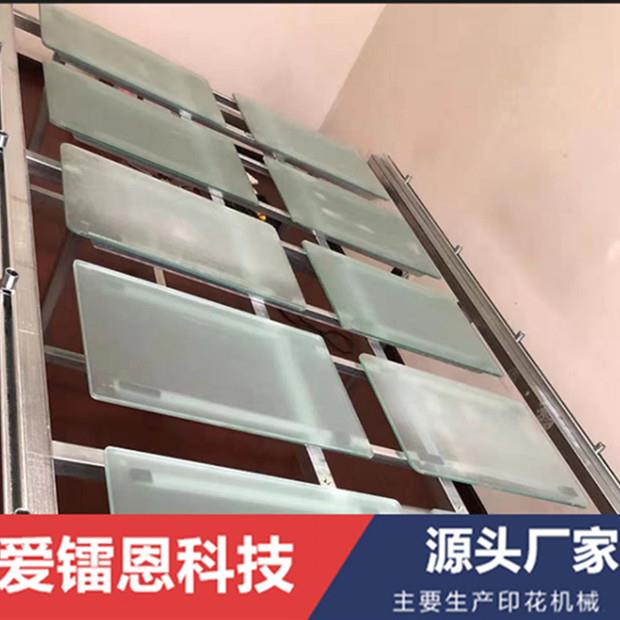 成衣钢化玻璃印花台板平台成衣印花台板丝印印花丝网印刷机