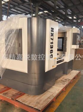 直销XK7126数控铣立式加工中心三轴硬轨凯恩帝系统