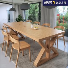 实木餐桌客厅家用长方形桌子餐桌茶桌一体2025新款吃饭桌子大板桌