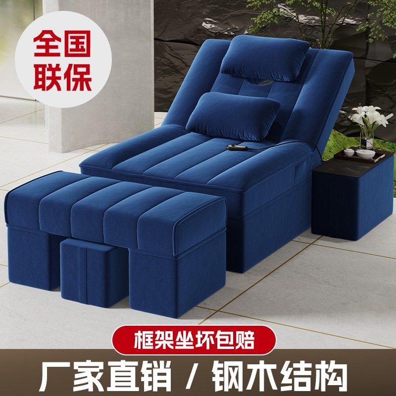 电动足疗床按摩足浴沙发躺椅采耳沐足洗脚床足疗店按摩洗脚沐足椅