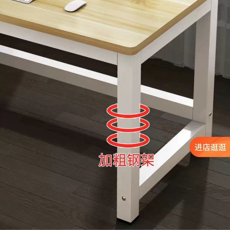 电脑桌cm高简易学习桌90公分长方形学生书桌1.5米定制桌子1.3米