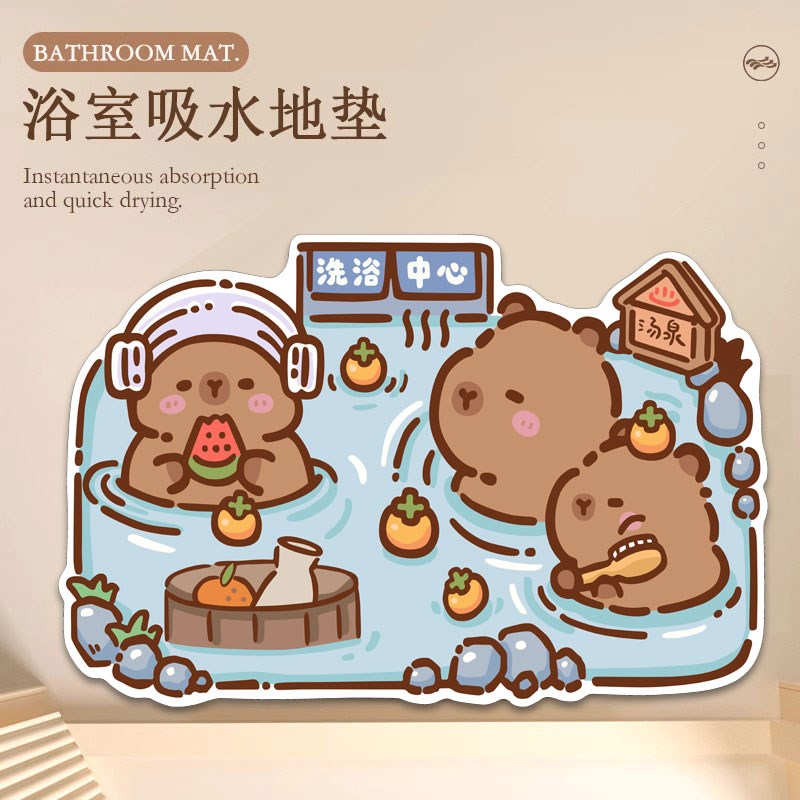 搞怪创意卫生间地垫浴室吸水垫子厕所硅藻泥防滑垫子水豚卡皮巴拉