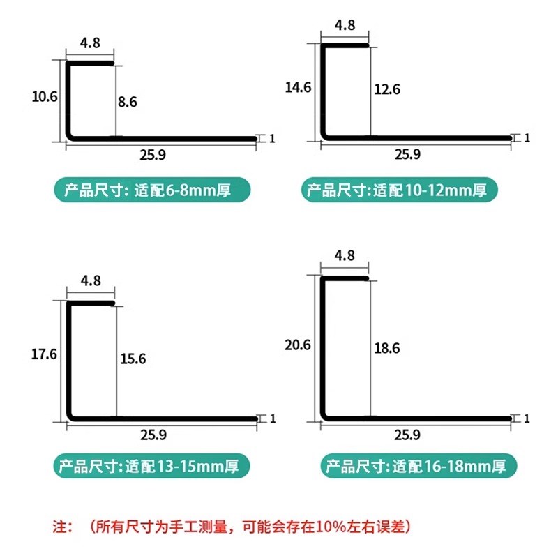 铝合金收口条直角封边条包边条瓷砖压条极窄边门槛石木地板收边条