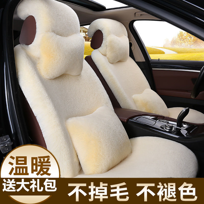 冬季新款仿兔毛汽车坐垫短毛座套羊毛绒冬天毛绒21新款汽车座垫套