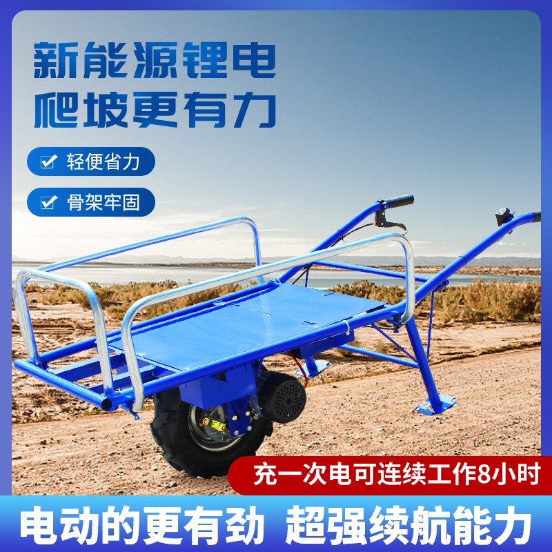 电动手推车鸡公车锂电池单双轮1200瓦大电机农用爬坡独轮果园农田