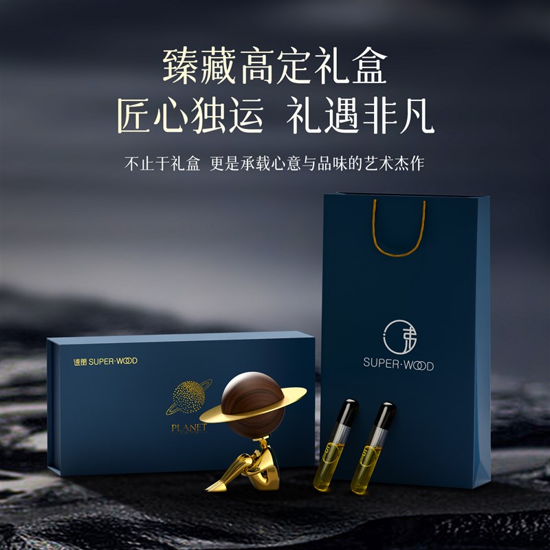 车载摆件汽车内装饰品20新款车内中控台高级胡桃木车饰创意礼盒