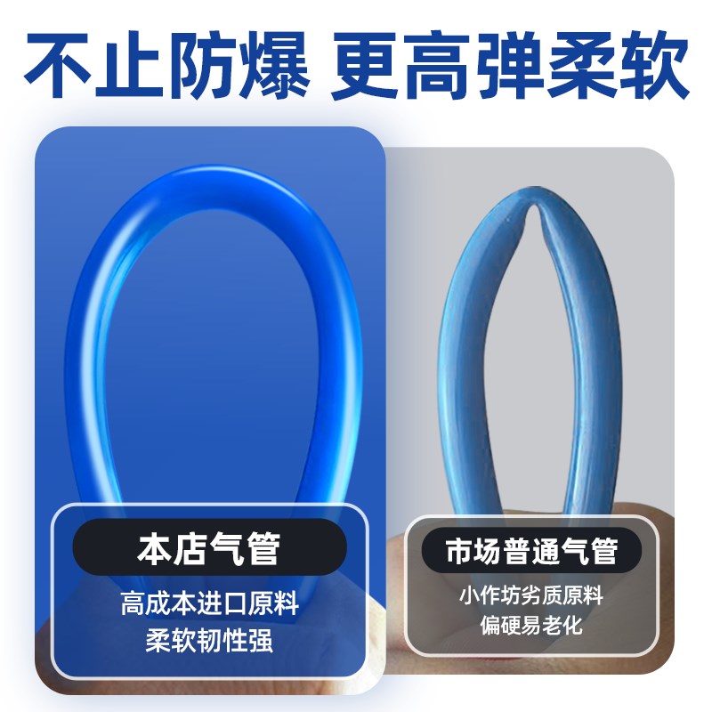 气动PU气管软管8mm高压管气缸10空压机气泵mm气带气线耐高温