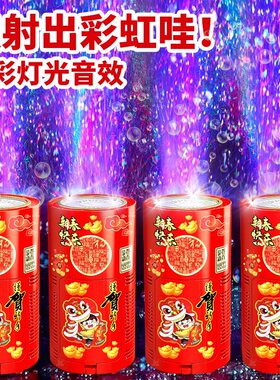 电子鞭炮仿真烟花礼炮春节过新年超响家用儿童充电带闪光结婚礼花