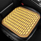 通用座椅座垫 清凉汽车坐垫三件套四季 2024年新款 无包边竹片夏季