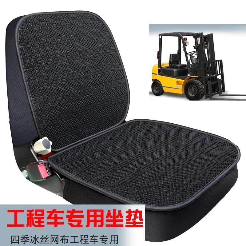 临工挖掘机工程车叉车装载机压路机夏季通用坐垫 坐套 皮革座椅套
