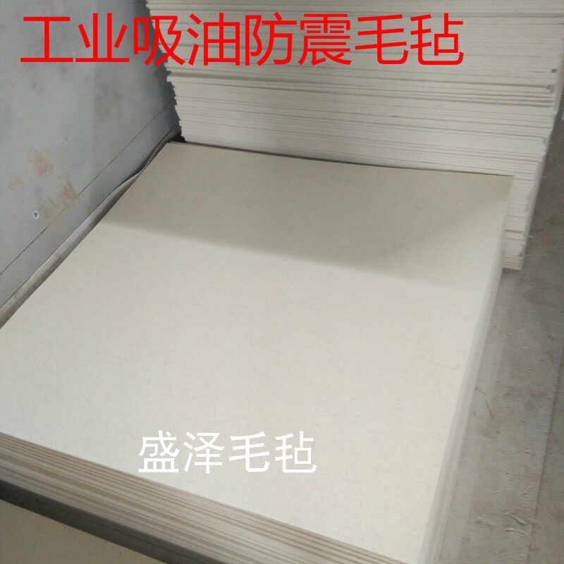 工业羊毛毡高密度耐磨耐高温防尘过滤吸油密封毛毡垫块条5-10mm厚