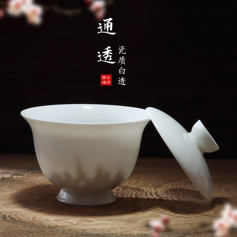 潮州高骨瓷盖碗超薄胎高足二才泡茶碗悬停纯白小茶碗功夫茶杯高档