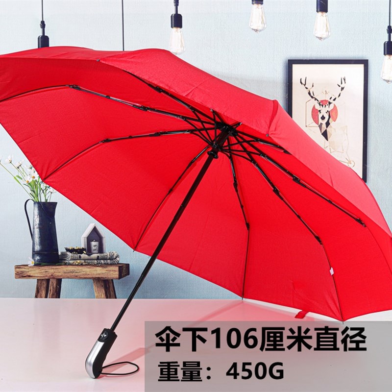 自动十骨红伞大号人结婚新娘用的婚礼表演拍照道具红色折叠雨伞