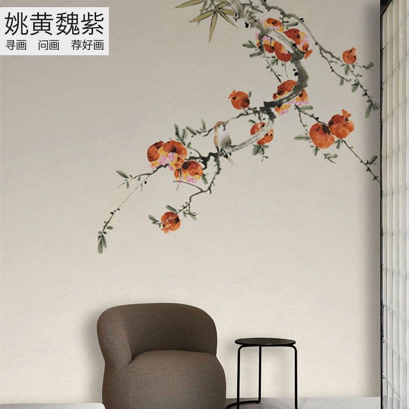 春华秋实硕果累累石榴玄关过道壁布壁画竖版刺绣壁纸沙发背景墙布