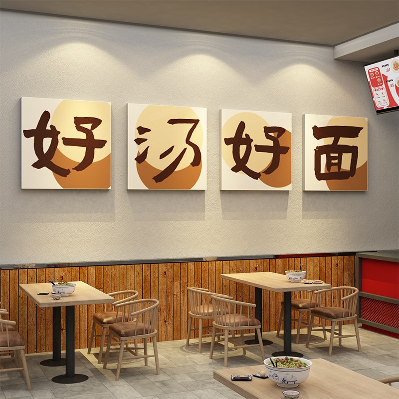 面馆墙贴画面店墙面装饰创意用品拉面小吃店内背景墙布置广告贴纸