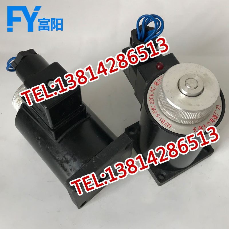 MFB1-5.5YC 电磁铁线圈 大力电器 C F:55N S:MM 无锡大力电