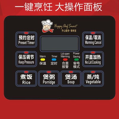 电压力锅大容量商用电饭煲食堂煮饭店煮粥黄豆特大号智能电高压锅