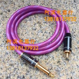 高保真发烧级6.35转RCA声卡6.5大二芯转莲花头调音台音频线信号线