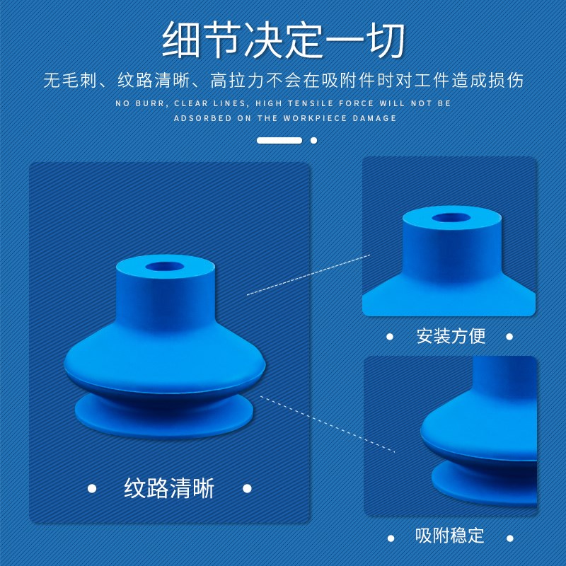 无痕吸盘FG3无痕真空吸盘