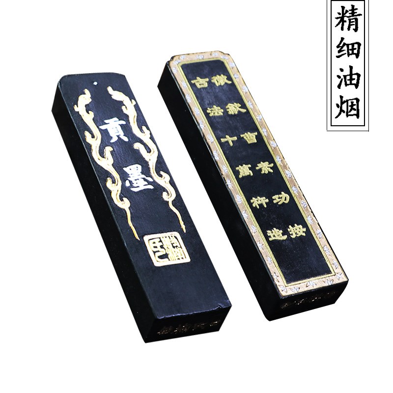 曹素功敏楠氏墨锭桐木盒装贡墨一两二两超细油烟墨书画墨条墨块