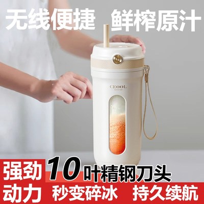 上班族榨汁机汁渣分离全自动小型电动无线便携果汁榨汁杯原汁机