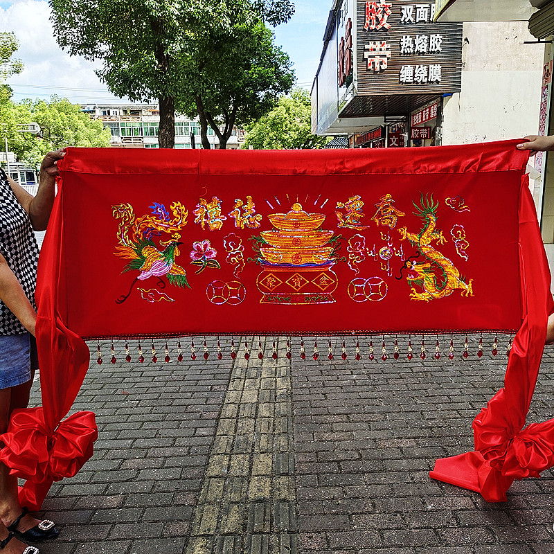 结婚 乔迁 上梁横幅绒布大门装饰红布绣花龙凤横批横联加厚订制款