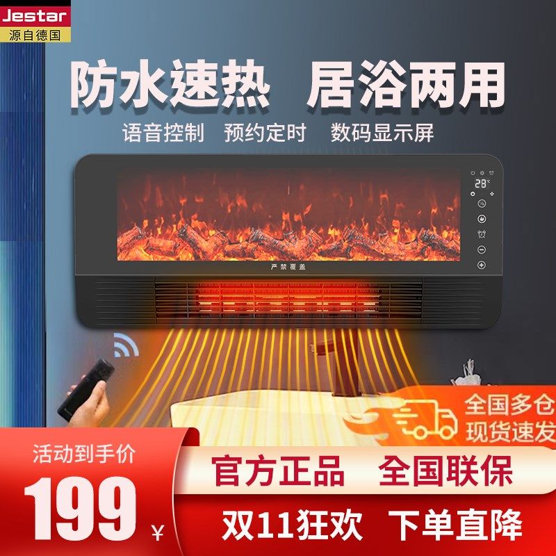 新型取暖器仿真3D火焰山电暖气欧式壁炉家用速热电暖器暖风机供暖