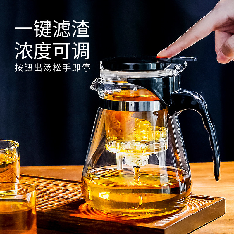 雅集茶具茶塔飘逸杯耐热玻璃茶水分离自动过滤泡茶壶
