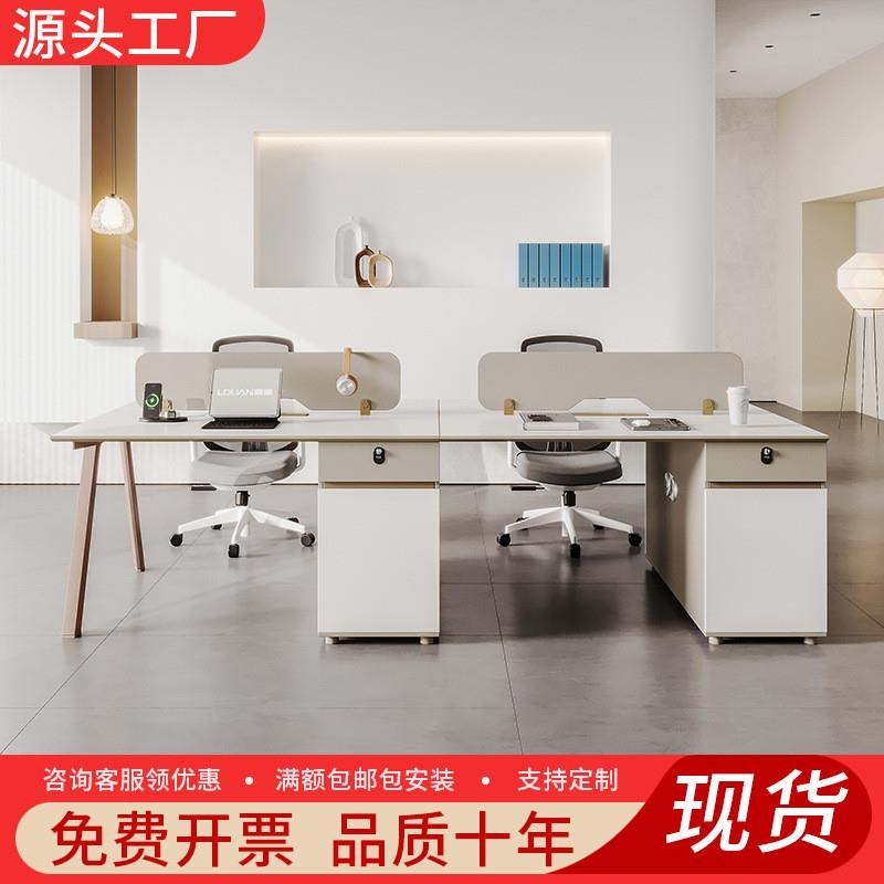 职员办公桌员工位简约现代人位时尚卡座屏风财务员工办公室桌椅
