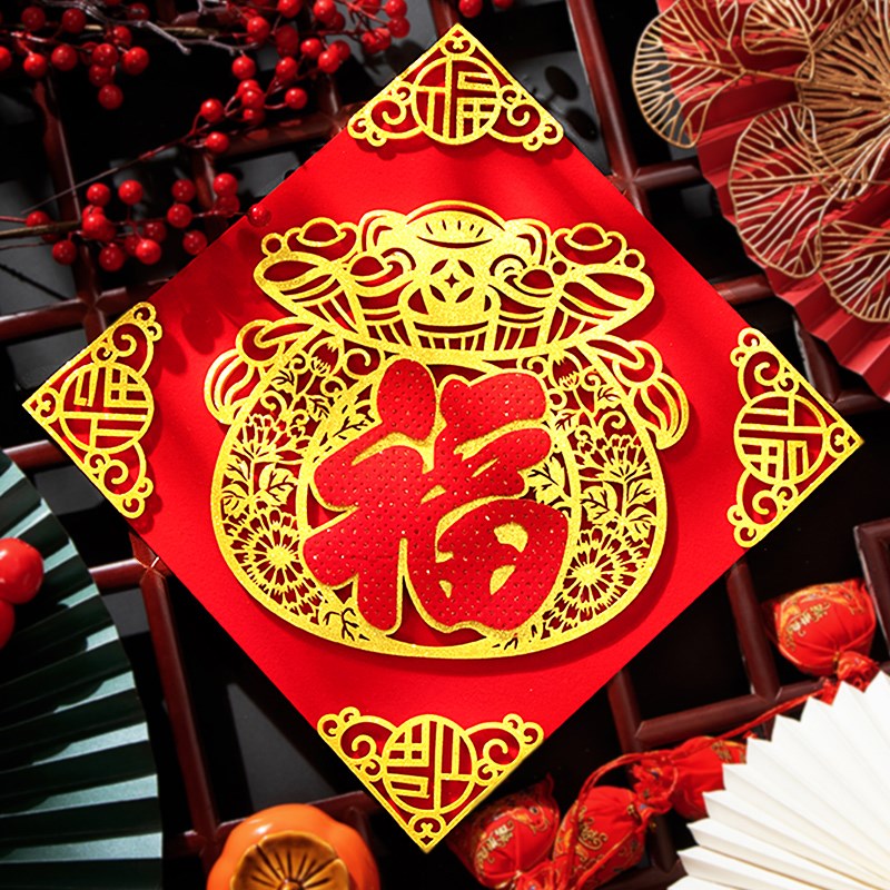 20新年高端金边福字门贴立体绒布自粘春节装饰入户门大门福字