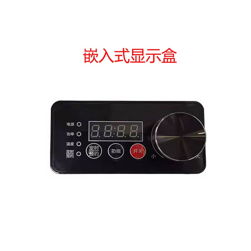 商用电磁炉控制显示板按键旋钮磁控开关通用灯板半桥OR单管