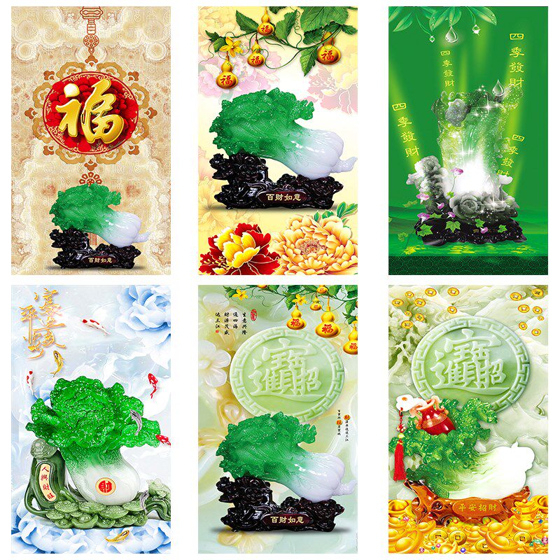 百财如意客厅玄关挂画平安富贵玉白菜墙画背胶无痕墙画招财进宝画