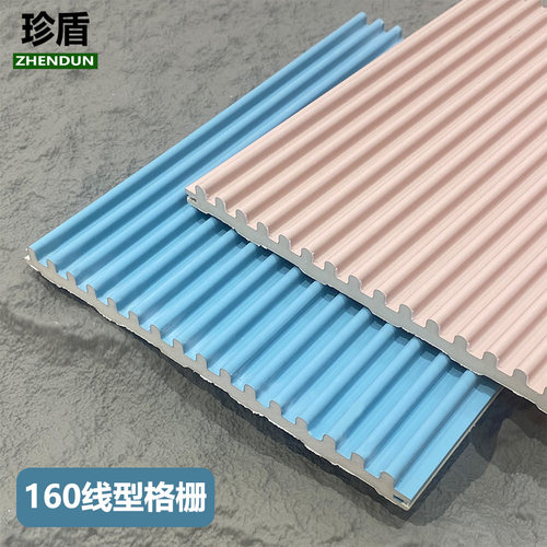 竹木纤维生态木背景墙格栅线波浪弧型长城板吊顶墙裙护墙板集成板
