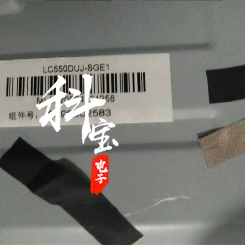 LE557100L LE55B510N LE5500 灯条3007202 1条7灯电子元器件 3007