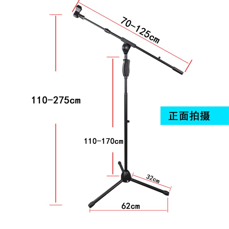 超重话筒支架三脚落地架专业录音架手压式升降话筒支架电容麦架