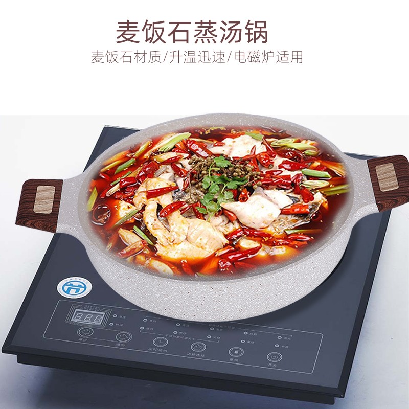 麦饭石蒸锅铝合金不粘锅汤锅三汁焖锅炖锅耳家用火锅电磁炉通用