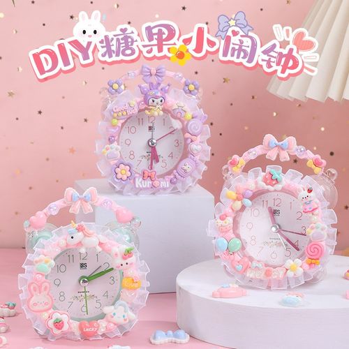 新款儿童diy糖果闹钟益智动手粘贴奶油胶材料包女孩手工亲子玩具