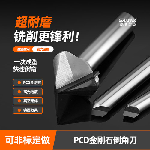 金刚石倒角刀铝用高光刺碳纤维石墨无毛刺碳纤维石墨耐磨9060