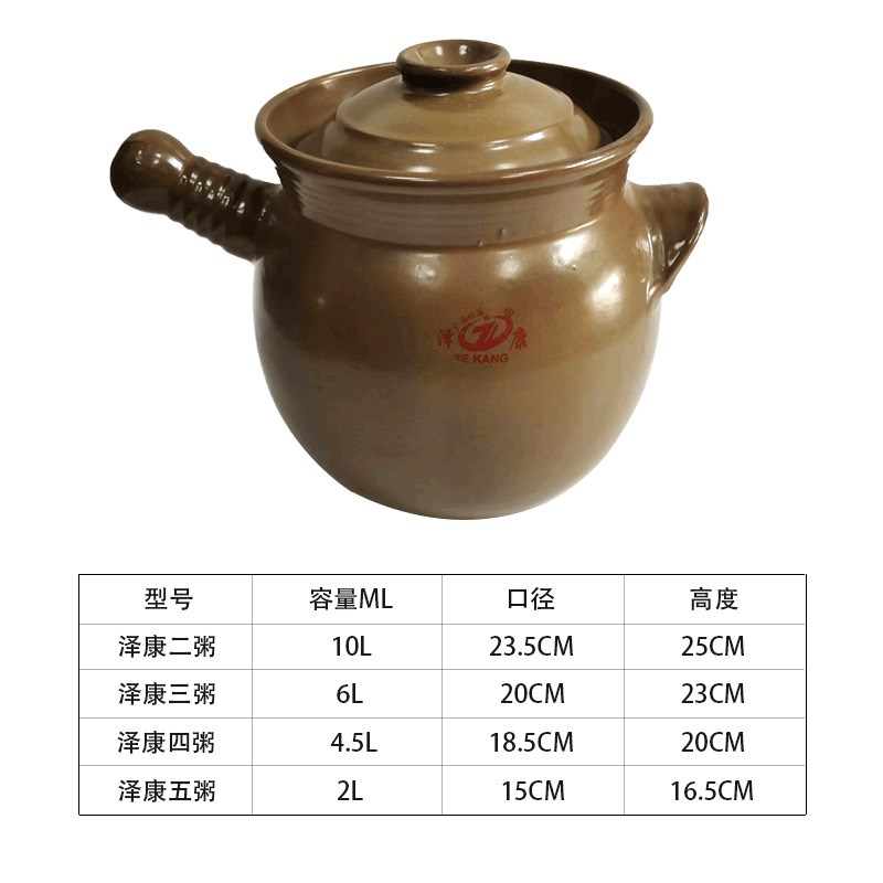 泽康粥煲广西砂锅锂辉石家用商用明火潮州砂锅粥炖锅汤锅陶瓷锅